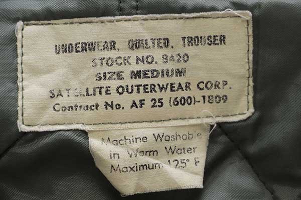 60s 米軍 USAF CWU-9/P ナイロン キルティング ライナーパンツ