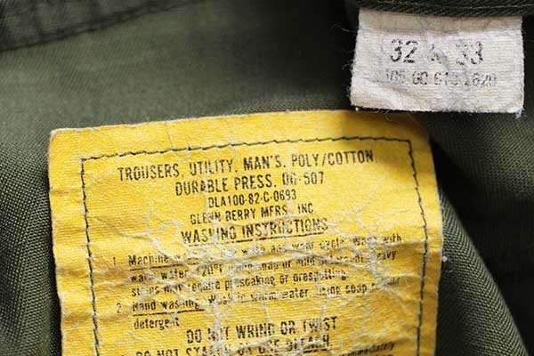 80s 米軍 U.S.ARMY ユーティリティ ベイカーパンツ オリーブ