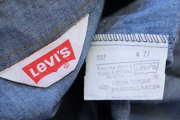 70s Levi'sリーバイス コットン シャンブレーシャツ☆ユーロ