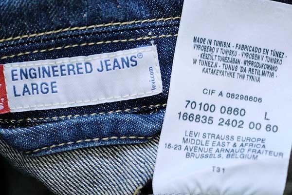 00s Levi'sリーバイス ENGINEERED JEANS 70100 USED加工 立体