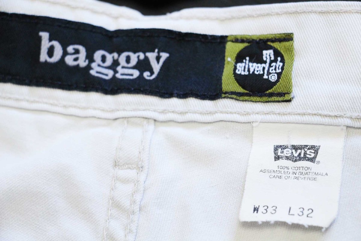 90s Levi'sリーバイス silverTabシルバータブ baggy コットン