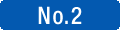 No.2